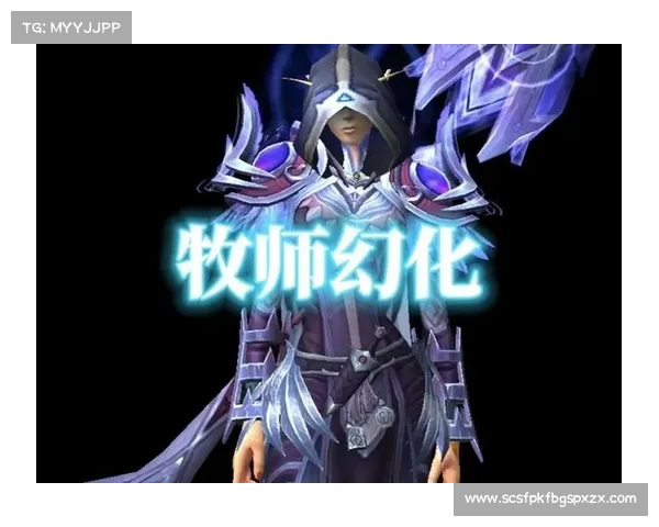 魔兽世界牧师：魔杖攻击新技巧